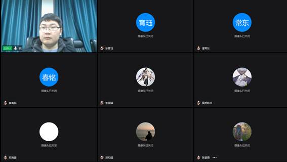 21级年级会议(尹贤彬主持)